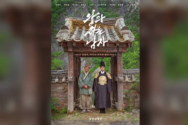 „The King's Warden“ wird zum drittgrößten Film aller Zeiten