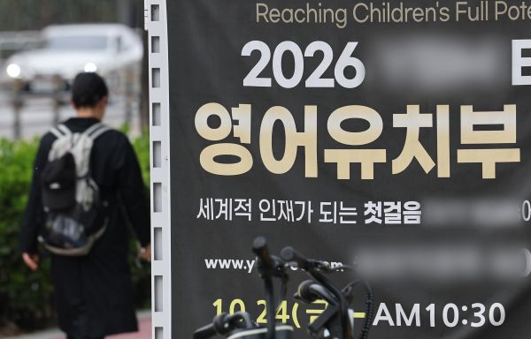 Die Regierung unternimmt keine Maßnahmen, um Säuglinge und Kleinkinder vor übermäßigem Lernen zu schützen