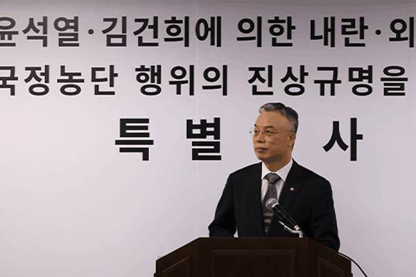 Razzia gegen Staatsanwaltschaft im Rahmen von Ermittlungen zur Ex-First Lady