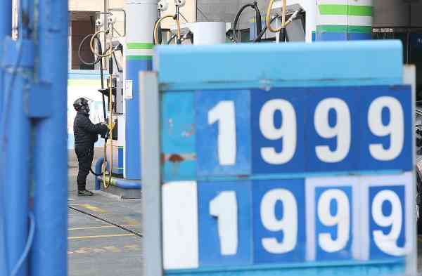 Globale Banken erhöhen Südkoreas Inflationsausblick hinsichtlich der Risiken im Nahen Osten