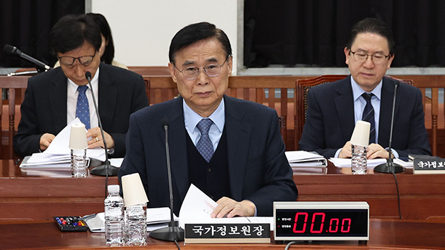 NIS: Iran-Konflikt könnte sich entspannen, Kim Ju-ae tritt in Nachfolge-Erzählung auf