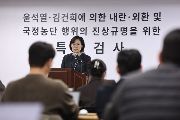 Untersuchungsteam: Top-Büro unter Yoon soll sich in den Fall illegaler Überweisungen an Nordkorea einmischen