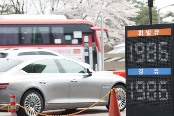 KDI: Nahostkrieg erhöht Abwärtsrisiken für die südkoreanische Wirtschaft 