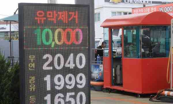 Anstieg im Durchschn. Preise für Benzin und Diesel sinken nach der dritten Runde der Ölpreisobergrenzen