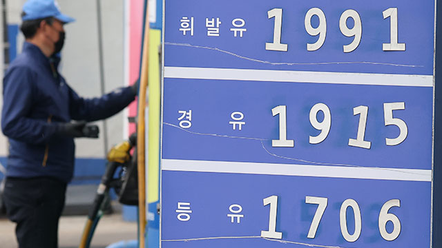 Die Kraftstoffpreise steigen am dritten Tag der dritten Runde der Preisobergrenzen langsamer