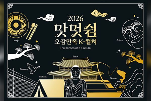 Ausländische Influencer fördern die koreanische Kultur über soziale Medien