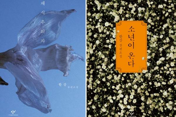 Zwei Bestseller in Südkorea im vergangenen Jahrzehnt. Beide Han-Kang-Romane