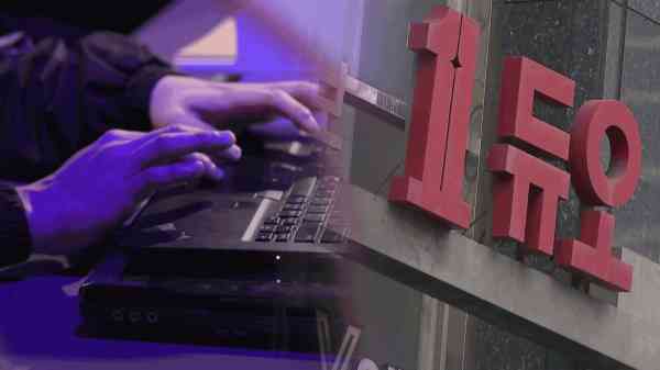 Matchmaker-Duo wegen Datenlecks mit Auswirkungen auf 430.000 Mitglieder mit Geldstrafe belegt