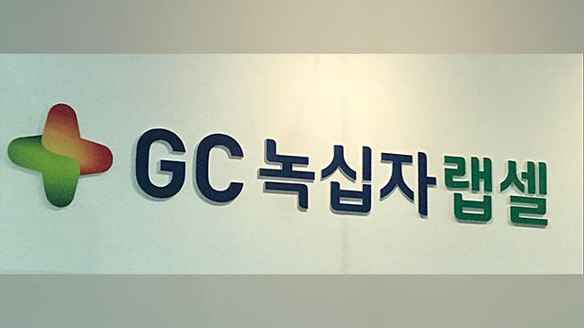 Fall von Angebotsmanipulation besteht als erstes Unternehmen die vorläufige Prüfung durch das Verfassungsgericht