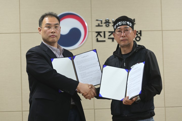 Gewerkschaftsarbeiter und BGF Logis erzielen nach dem Tod eines Frachtarbeiters eine Einigung