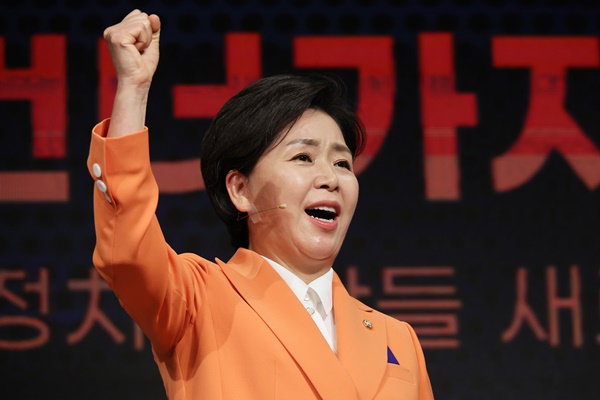 PPP nominiert Yang Hyang-ja, Mitglied des Obersten Rates, als Kandidaten für das Amt des Gouverneurs von Gyeonggi