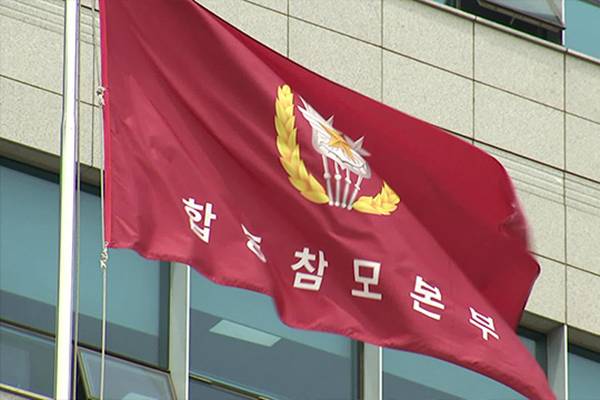 Das südkoreanische Militär beginnt am Montag mit den jährlichen Taegeuk-Übungen