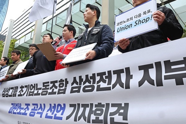 Gewerkschaftsführer von Samsung Electronics fordert Präs. Lee Warning richtete sich an LG Uplus Union