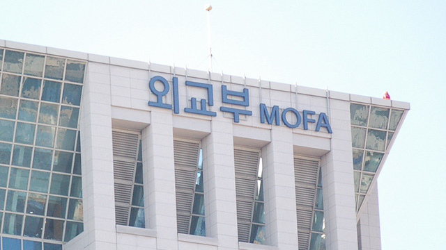 Regierung überprüft Geheimdienstinformationen zu möglichem Angriff auf südkoreanisches Schiff in der Straße von Hormus