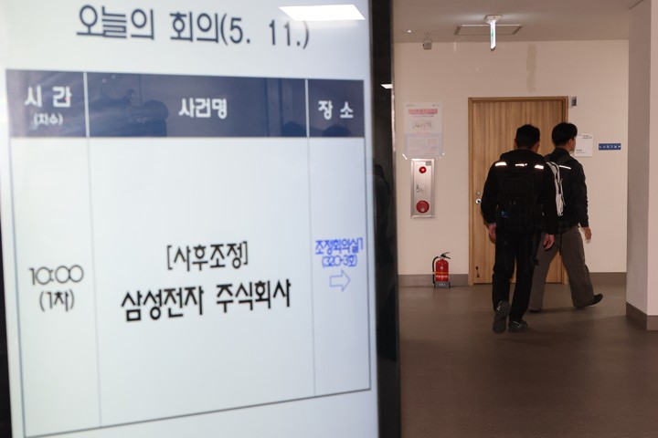 Regierung und Samsung fordern die Gewerkschaft auf, angesichts des drohenden Streiks weitere Gespräche zu führen
