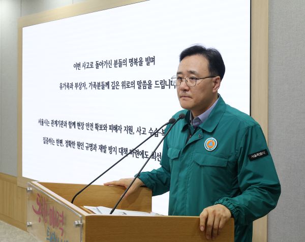 Stadt Seoul: Vor dem tödlichen Einsturz gab es in der Nähe der Überführung keine Verkehrsbeschränkungen