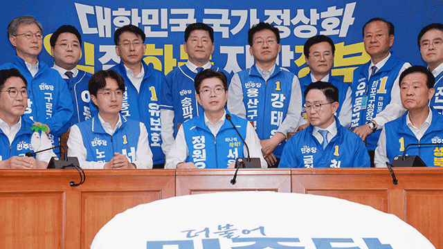 DP-Bürgermeisterkandidat Chong Won-o: Nur Abstimmungen können Veränderung in Seoul bringen