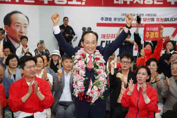 Choo Kyung-ho von PPP gewinnt Bürgermeisterwahl in Daegu