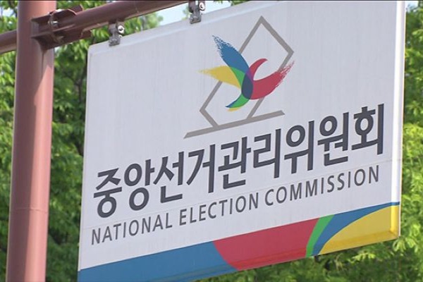 NEC beschloss, die Wahlbeteiligung ohne offizielle Konsultation von 60 % auf 50 % zu reduzieren