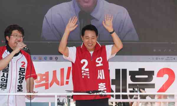 Oh Se-hoon von PPP gewinnt Bürgermeisterwahl in Seoul und sichert sich die historische fünfte Amtszeit