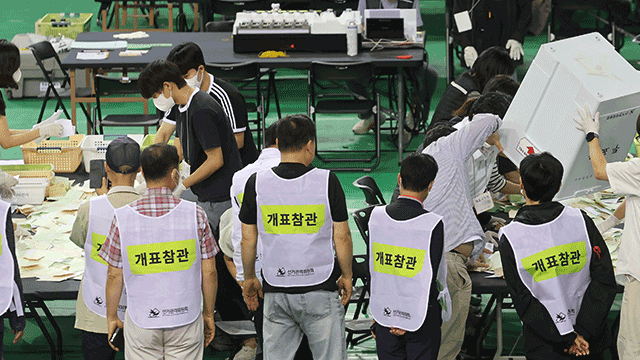 Die Auszählung der Stimmen für die Kommunalwahlen ist abgeschlossen, nachdem alle Stimmzettel im Songpa Center ausgezählt wurden