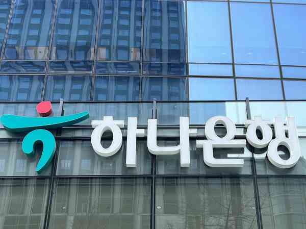 Große Banken verschärfen ihre Kreditrichtlinien, um schuldengetriebene Investitionen einzudämmen