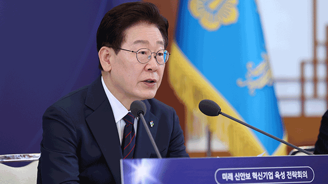 Präsident Lee betont technologische Überlegenheit in der Sicherheit