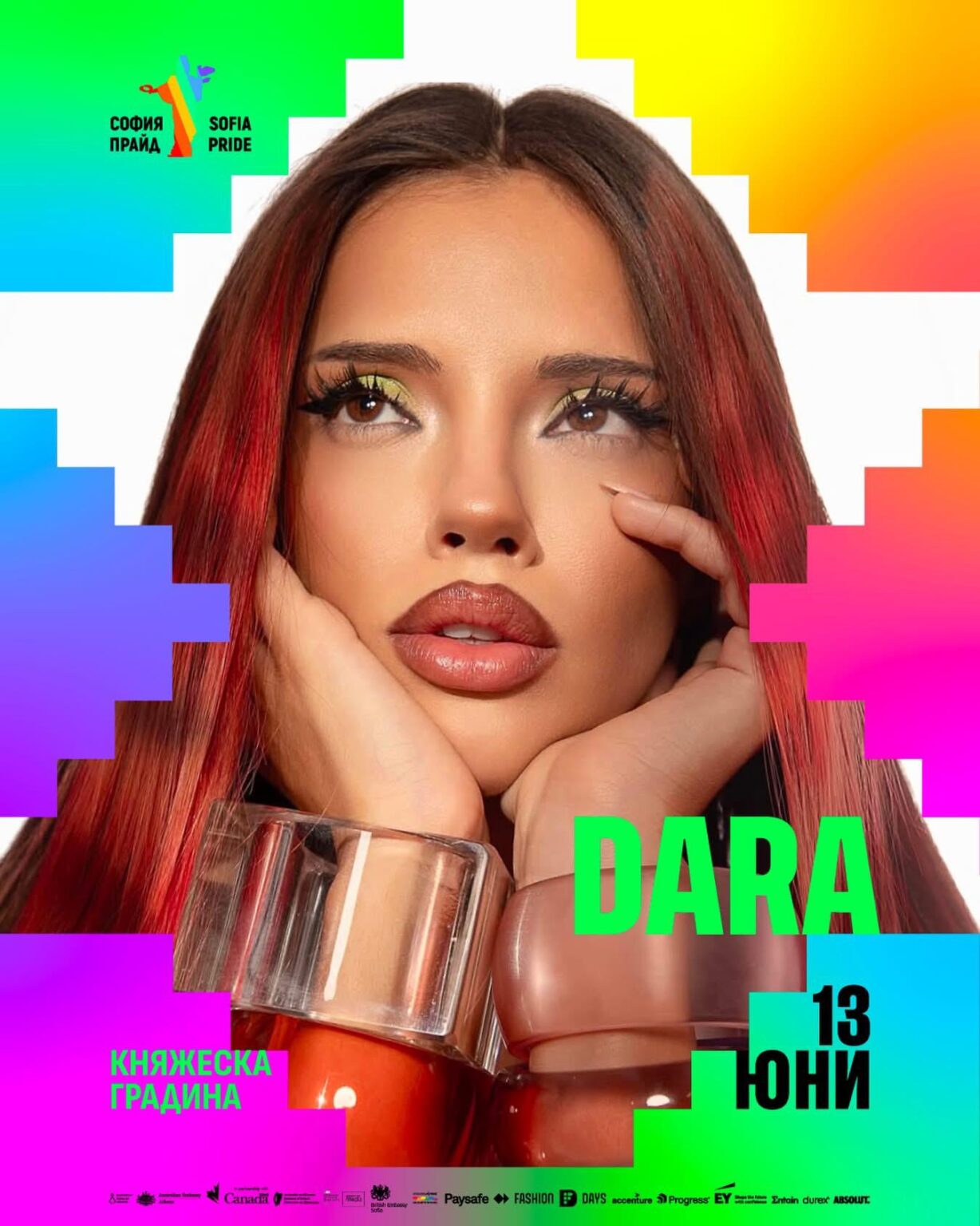 DARA wird heute bei Sofia Pride singen. Ein Beweis dafür, dass nicht alle Bulgaren im 18. Jahrhundert blieben.