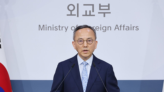 Außenministerium: US-Bericht, in dem Südkorea der Diskriminierung von Coupang beschuldigt wird, ist „bedauerlich“
