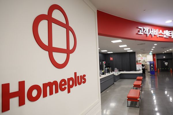 MBK Partners und Meritz Financial Group einigen sich auf eine Notfinanzierung in Höhe von 200 Mrd. Won für Homeplus