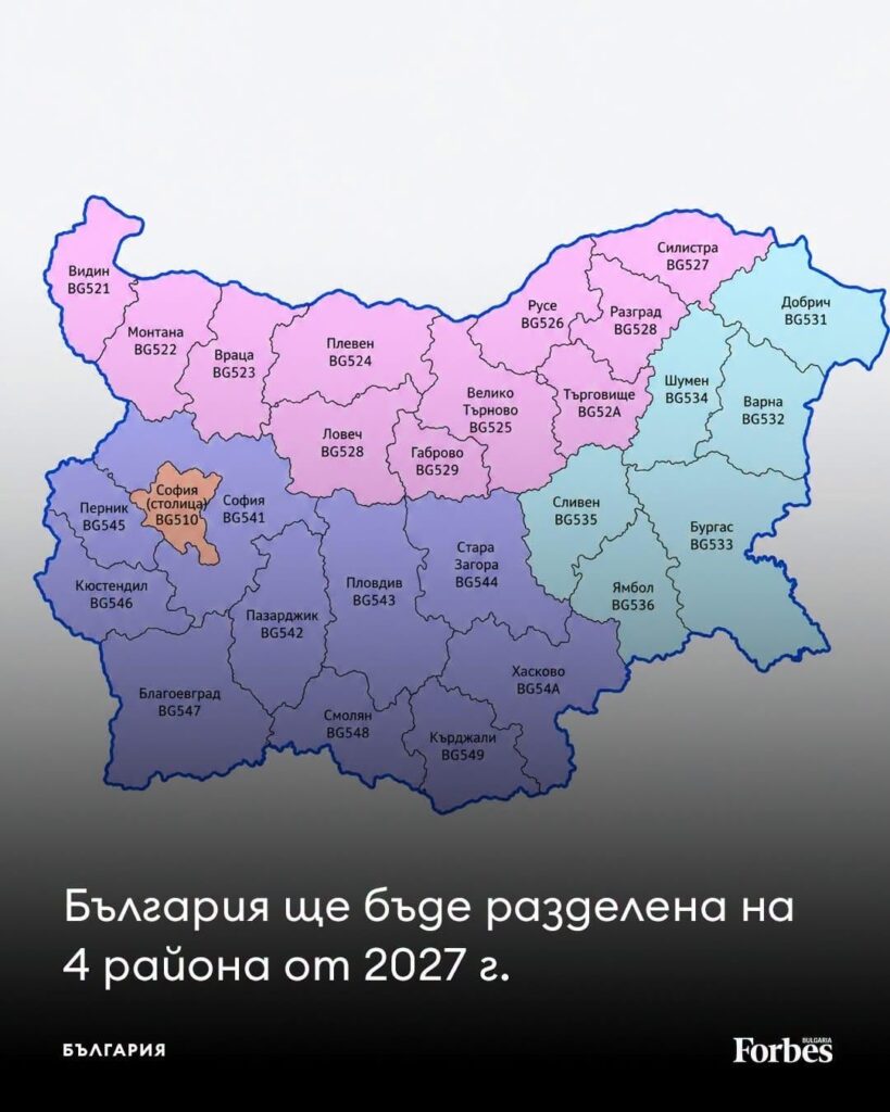 Bulgarien wird in 4 Regionen aufgeteilt
