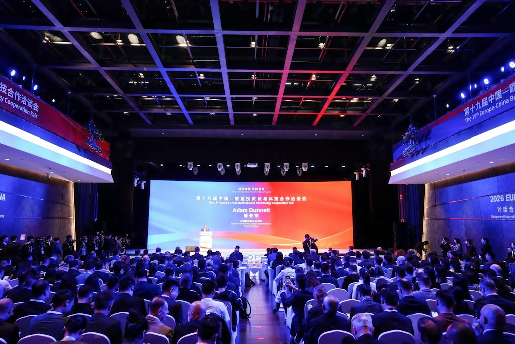 Die 19. Europe-China Business & Technology Cooperation Fair wird in Chengdu eröffnet Die 19. Europe-China Business & Technology Cooperation Fair wird in Chengdu eröffnet