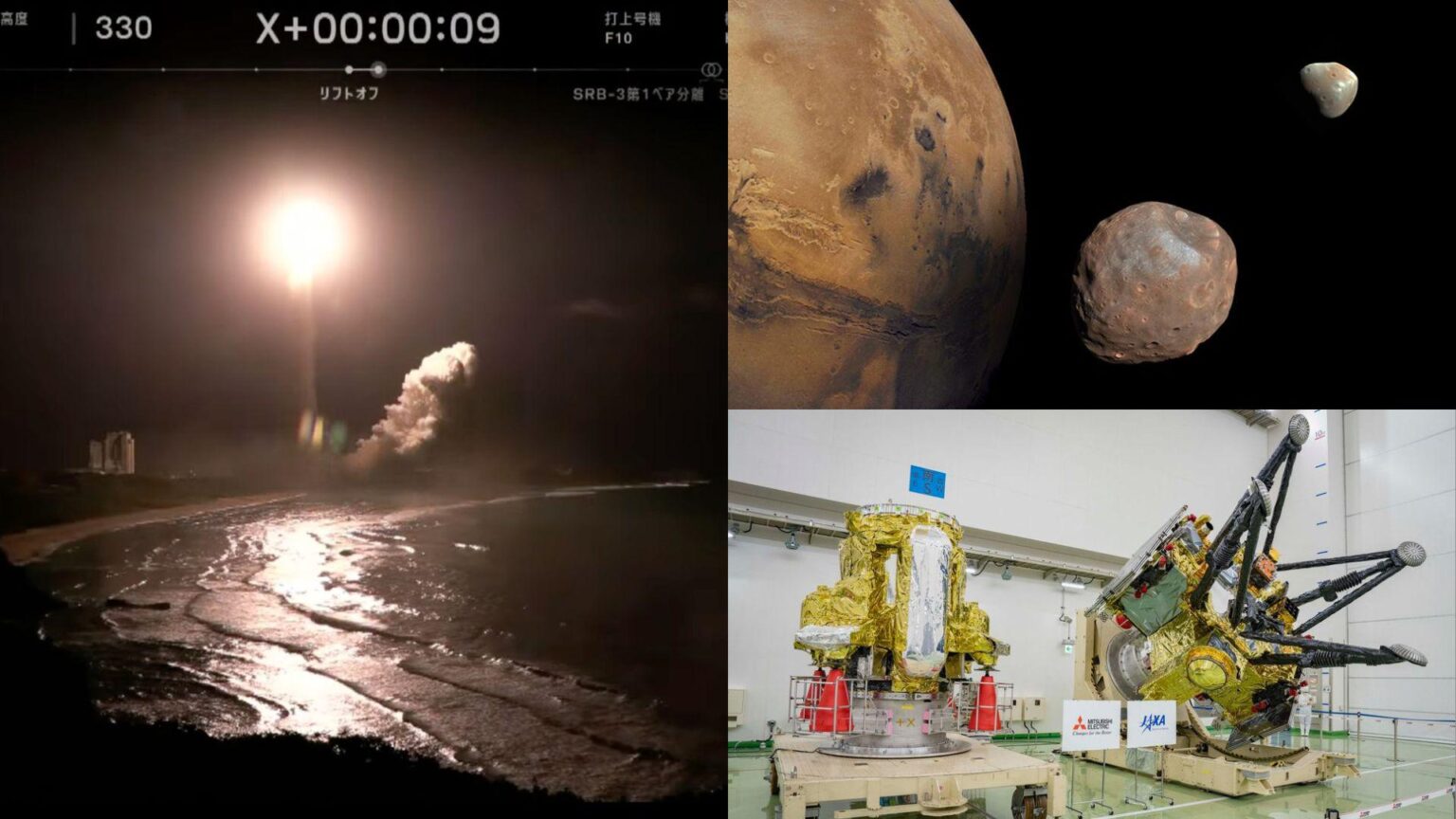 Japan startet historische MMX-Probenrückgabemission zum Marsmond Phobos.