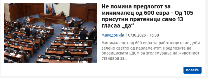 Naja, na ja. Ekelhaft