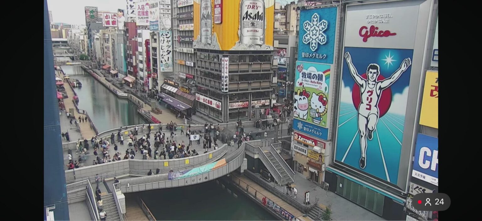 Osaka Dotonbori um 12:46 Uhr Ortszeit in Osaka